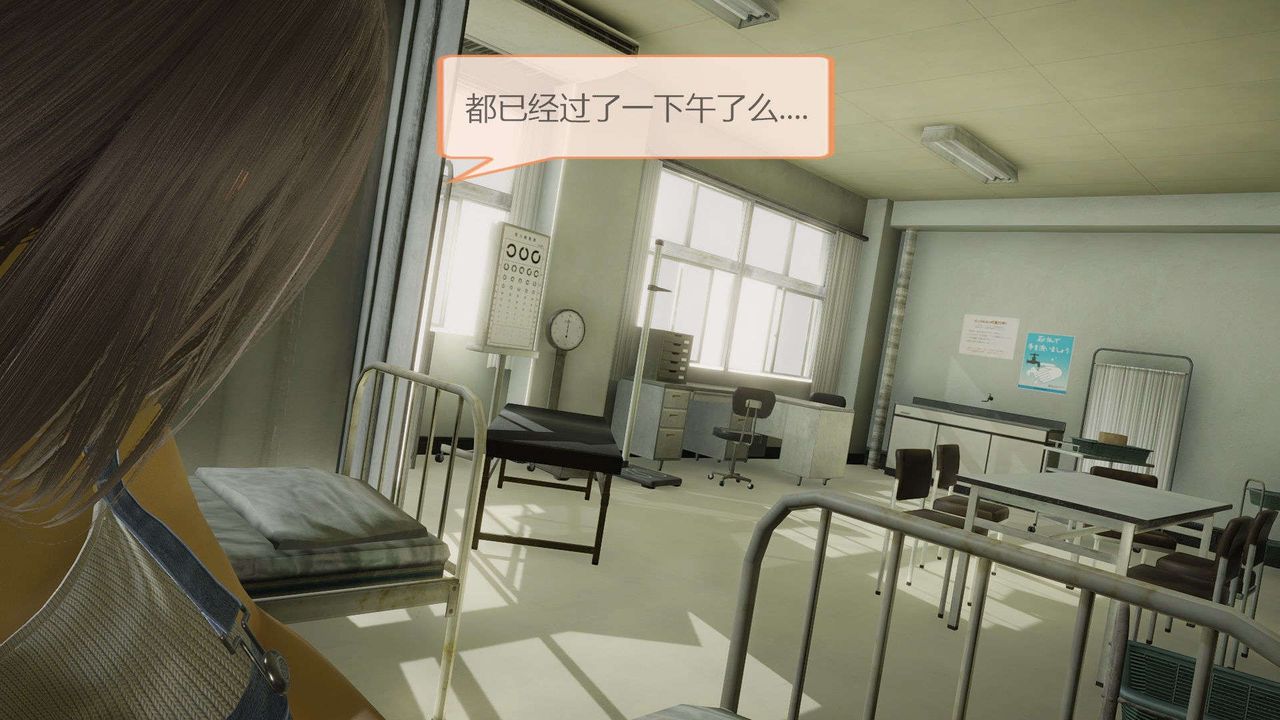 [3D]AI少女-幻影战队之章第04话