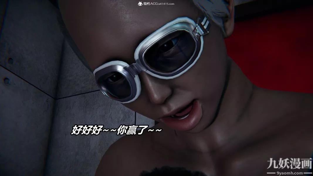 [3D]逆转第二季[完整版]-第21章【第09话】 - 图片 10