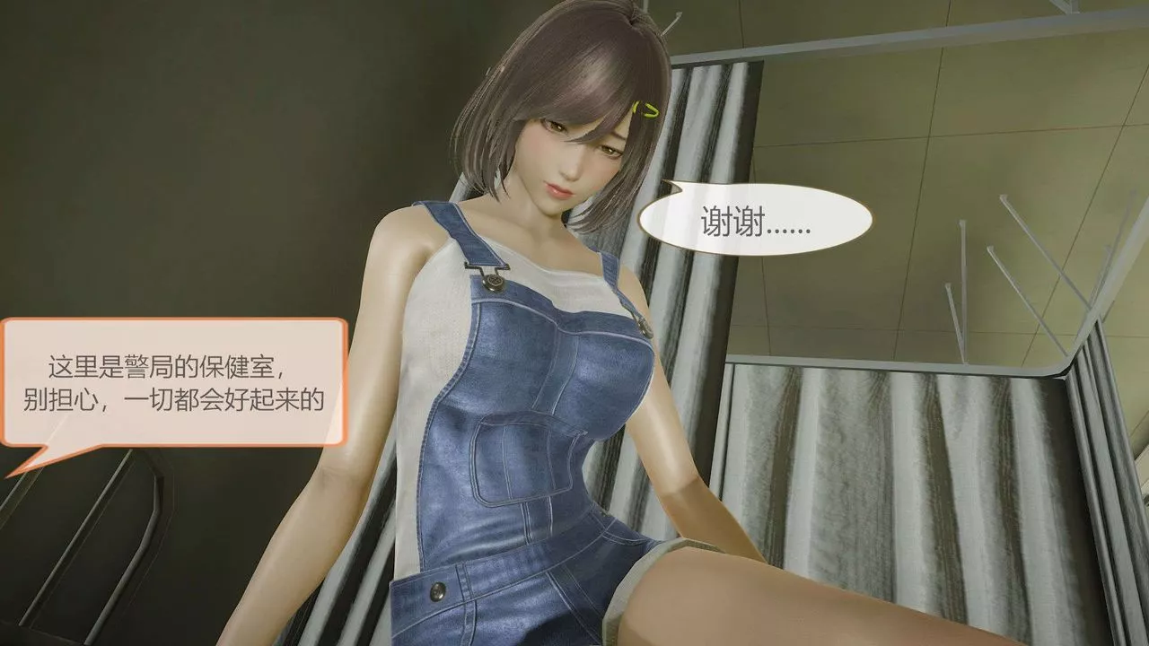 [3D]AI少女-幻影战队之章-第04话 - 图片 46