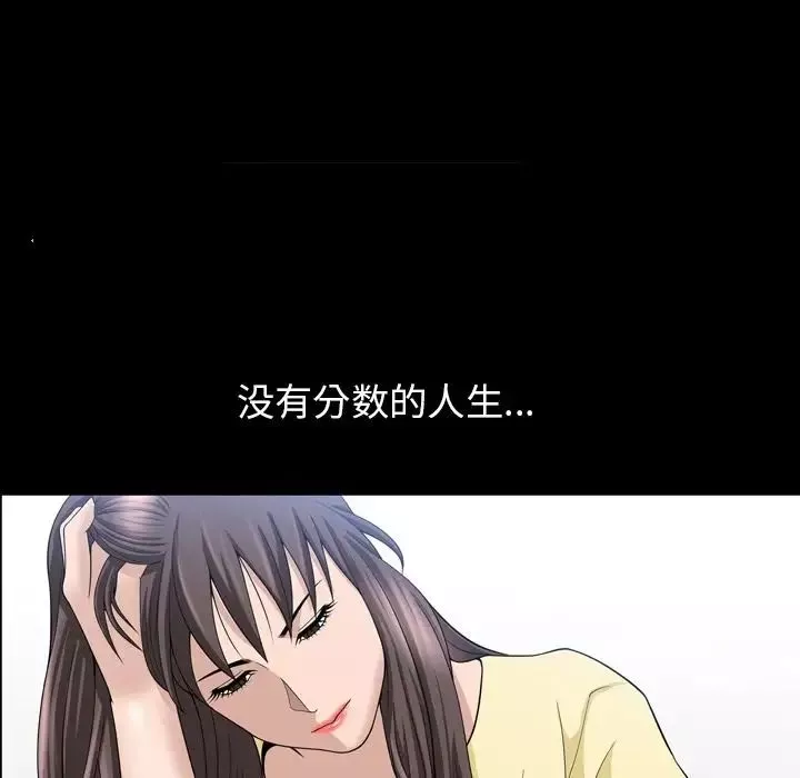 善良的她-第33话 - 图片 28