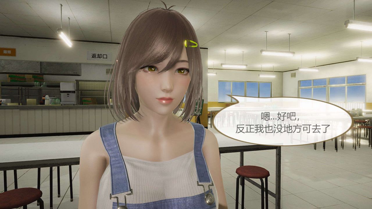 [3D]AI少女-幻影战队之章第04话