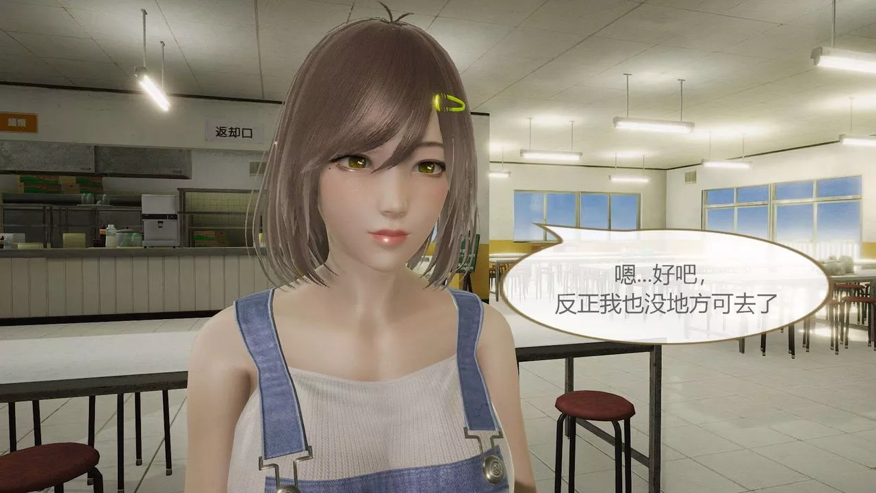 [3D]AI少女-幻影戰隊之章第04話