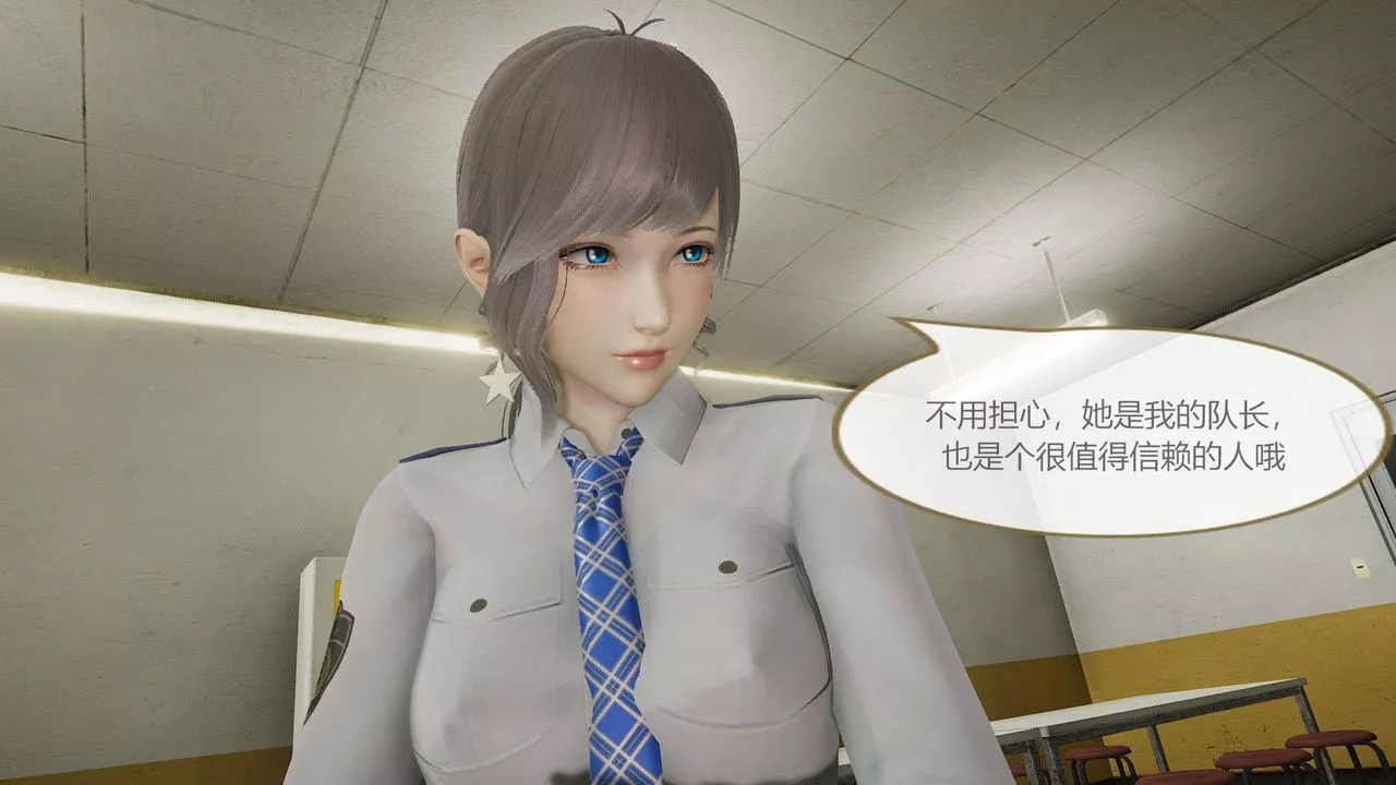 [3D]AI少女-幻影戰隊之章第04話