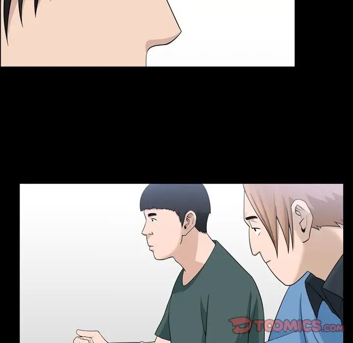 善良的她第33话