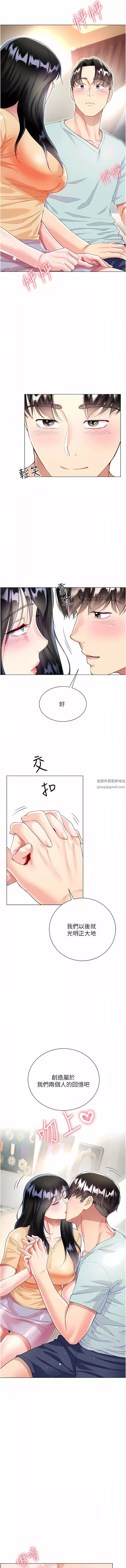 大嫂的裙子第59話-哥，我比你更愛大嫂