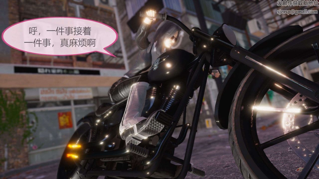 [3D]AI少女-幻影战队之章第04话