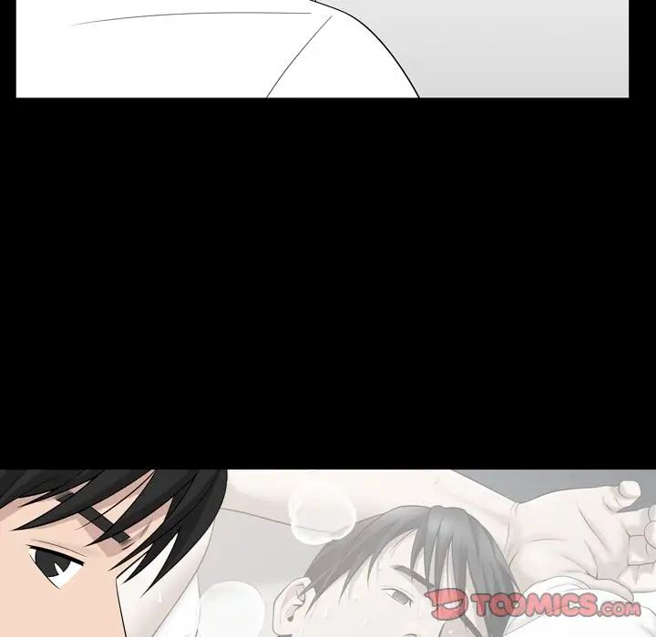 善良的她第33話