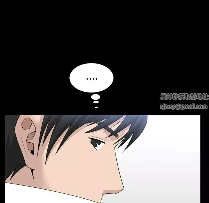 善良的她第33話