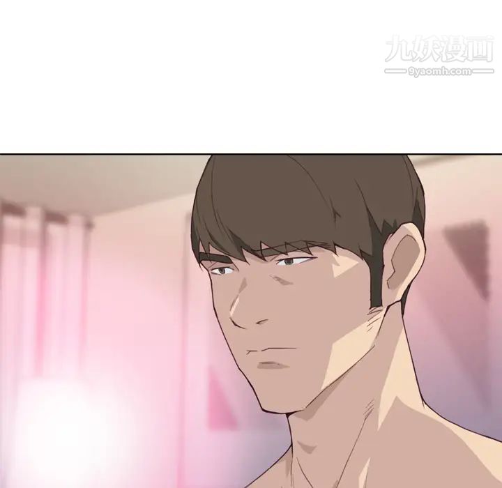 優質女人第19话