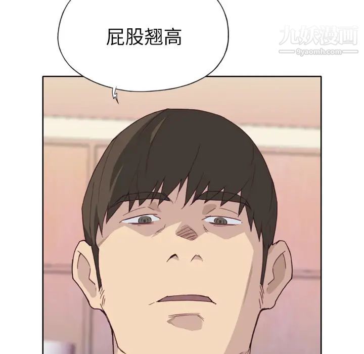 優質女人第19话