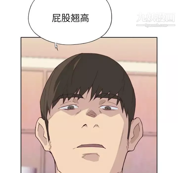 優質女人第19话