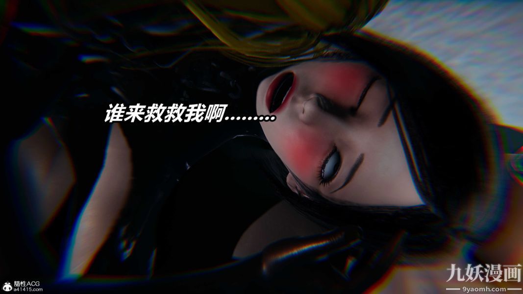 [3D]逆转第二季[完整版]第21章【第09话】