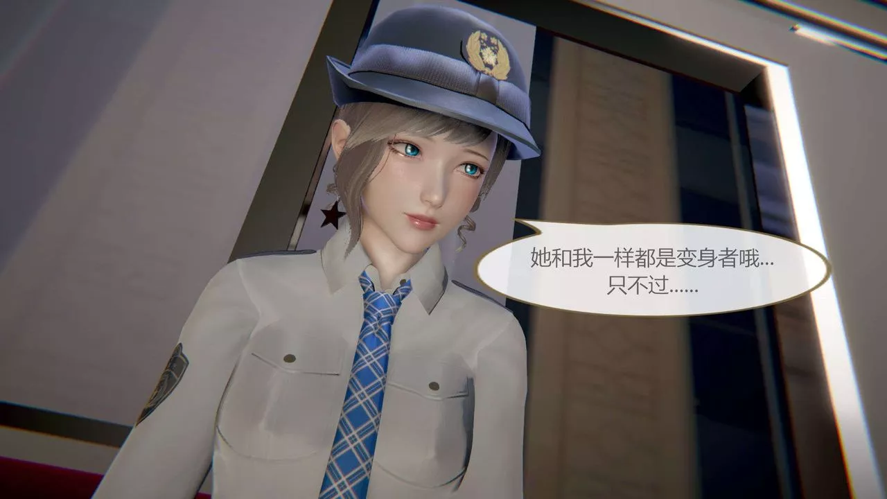 [3D]AI少女-幻影战队之章-第05话 - 图片 10