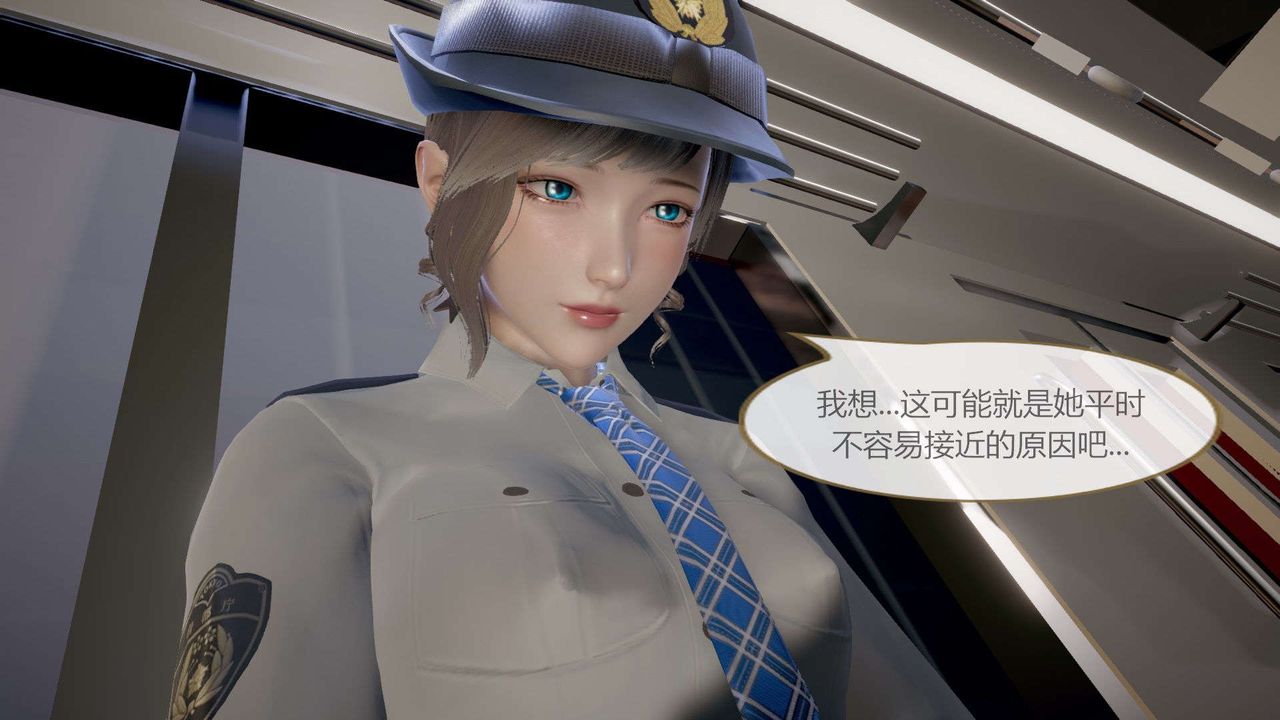 [3D]AI少女-幻影战队之章第05话