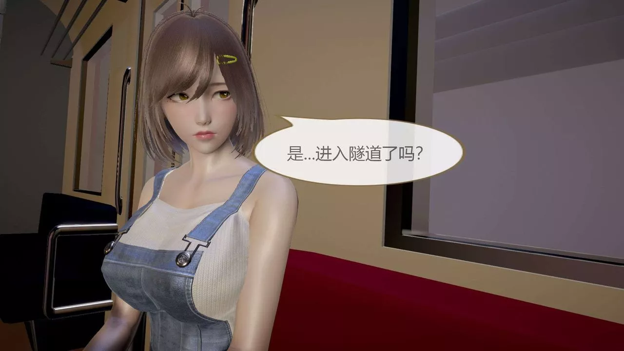 [3D]AI少女-幻影戰隊之章第05話