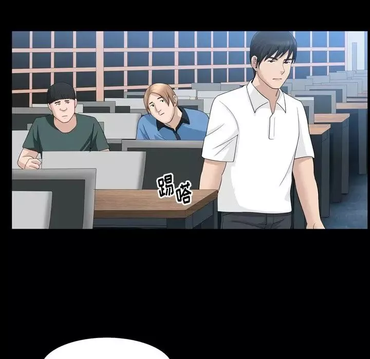 善良的她-第33话 - 图片 65