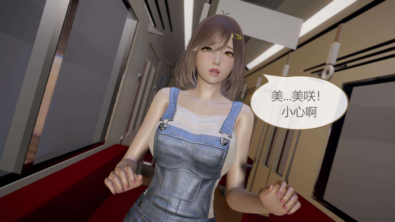 [3D]AI少女-幻影战队之章第05话