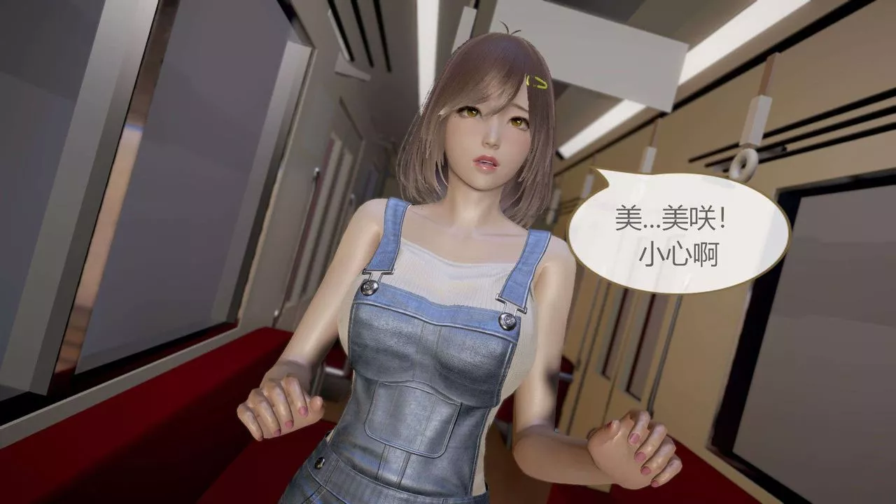 [3D]AI少女-幻影战队之章-第05话 - 图片 24