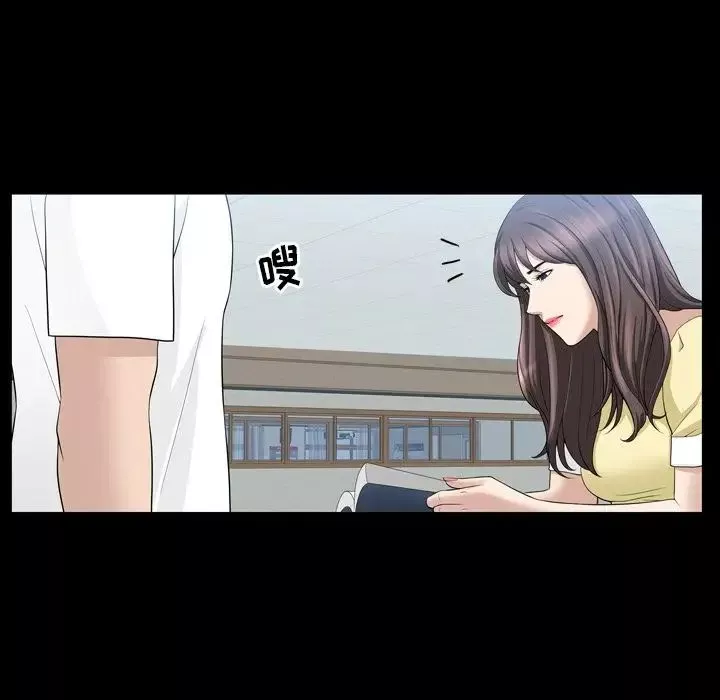 善良的她-第33话 - 图片 68