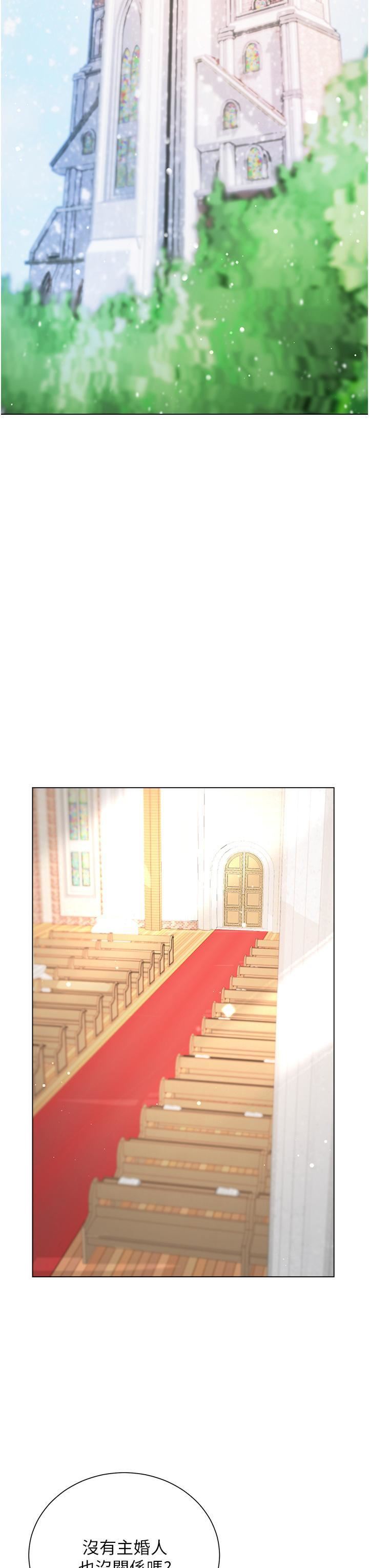 大嫂的裙子第60話-最終話-找到各自的幸福