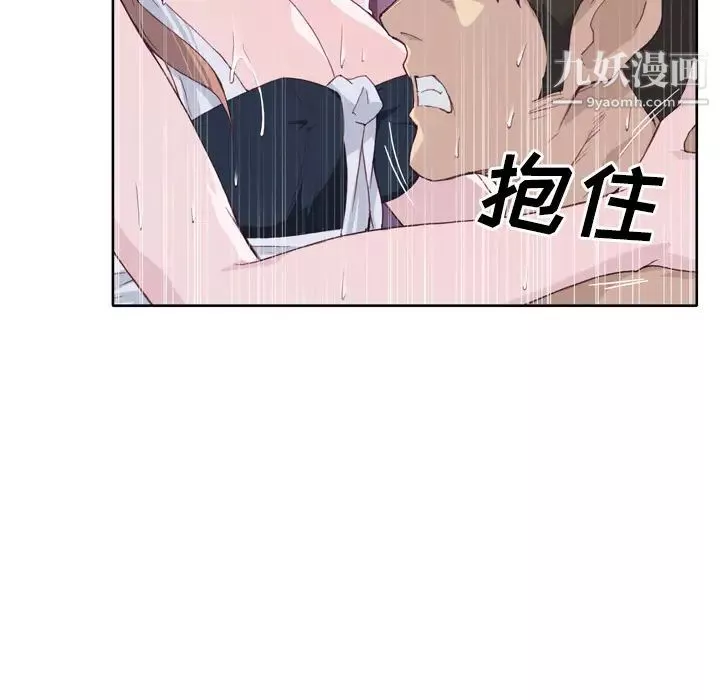 優質女人第19话
