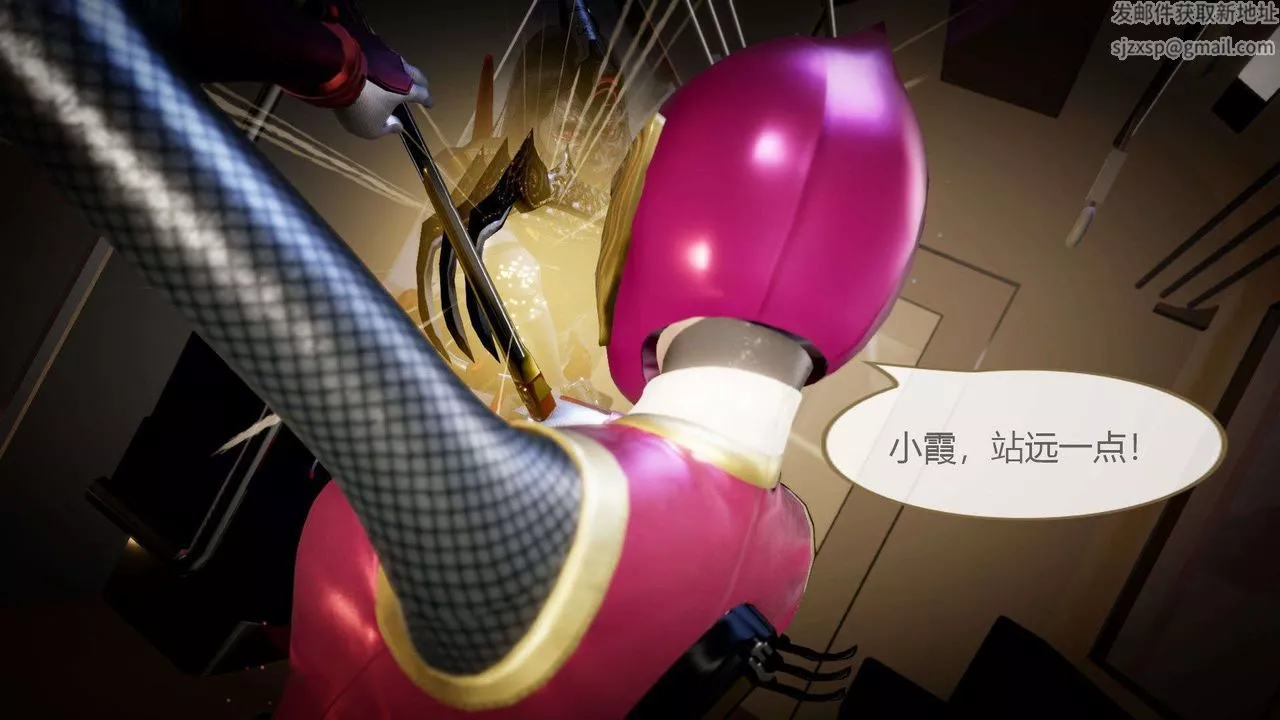 [3D]AI少女-幻影战队之章-第05话 - 图片 25