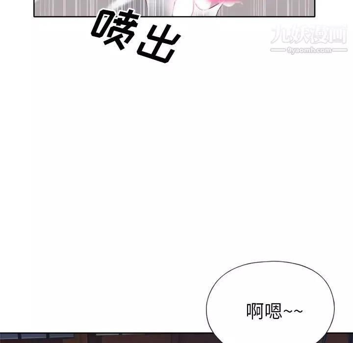 優質女人第19话