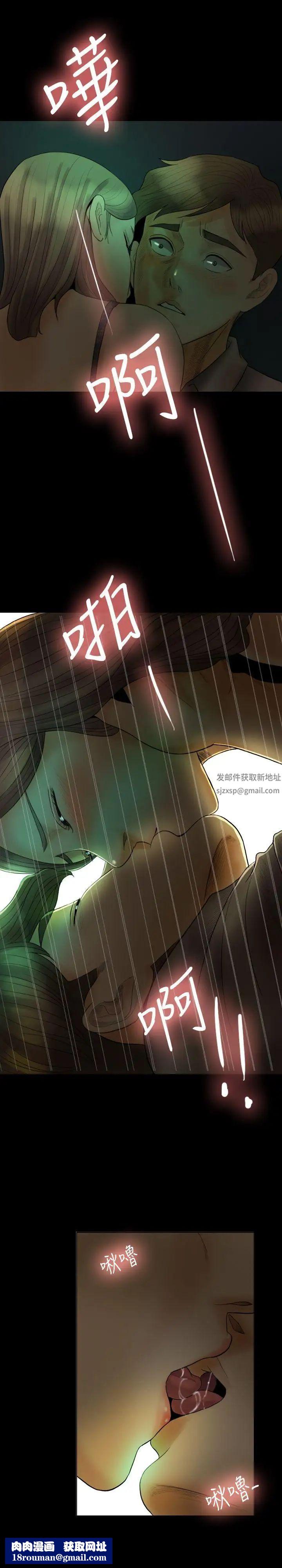 紅杏出牆第18話