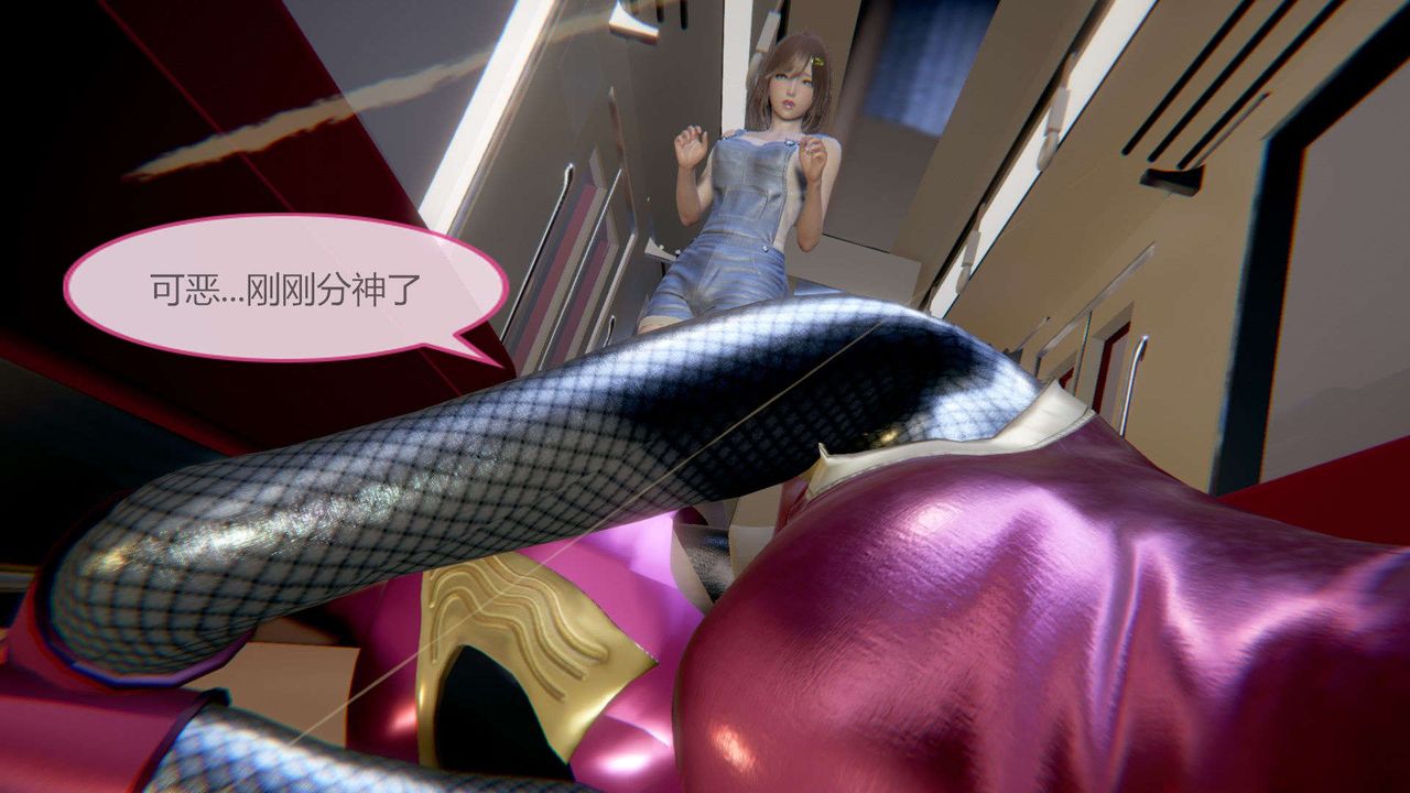 [3D]AI少女-幻影战队之章第05话