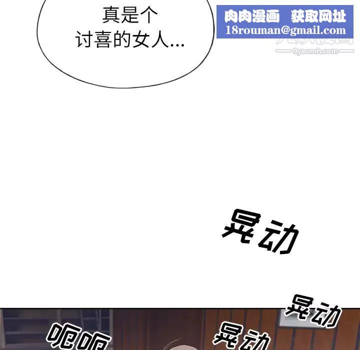 优质女人-第19话 - 图片 63