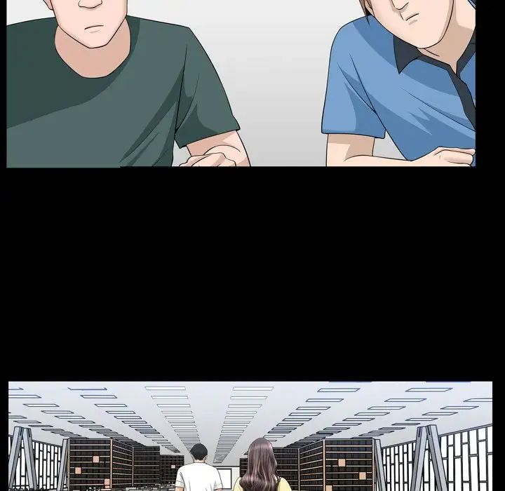 善良的她第33話