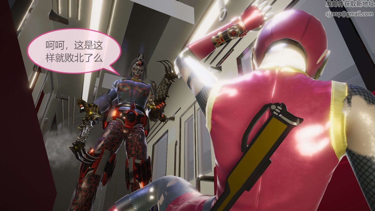 [3D]AI少女-幻影战队之章第05话