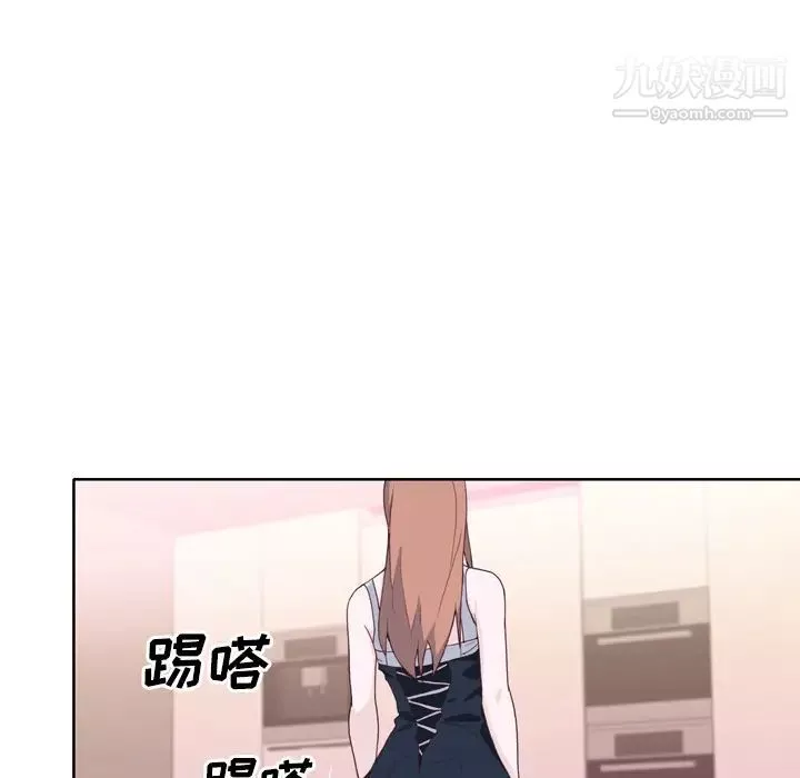 優質女人第19话