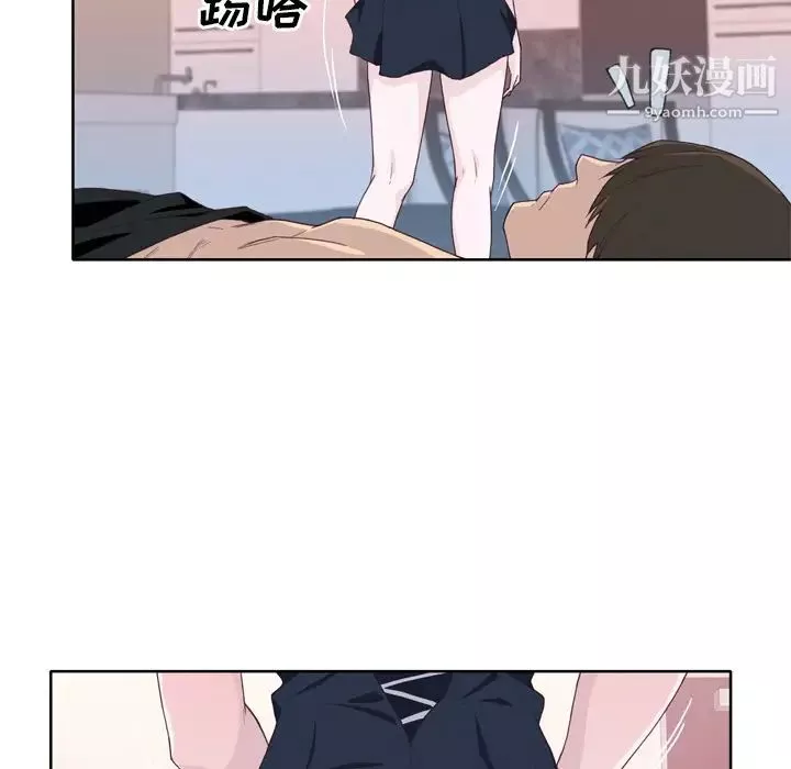 優質女人第19话