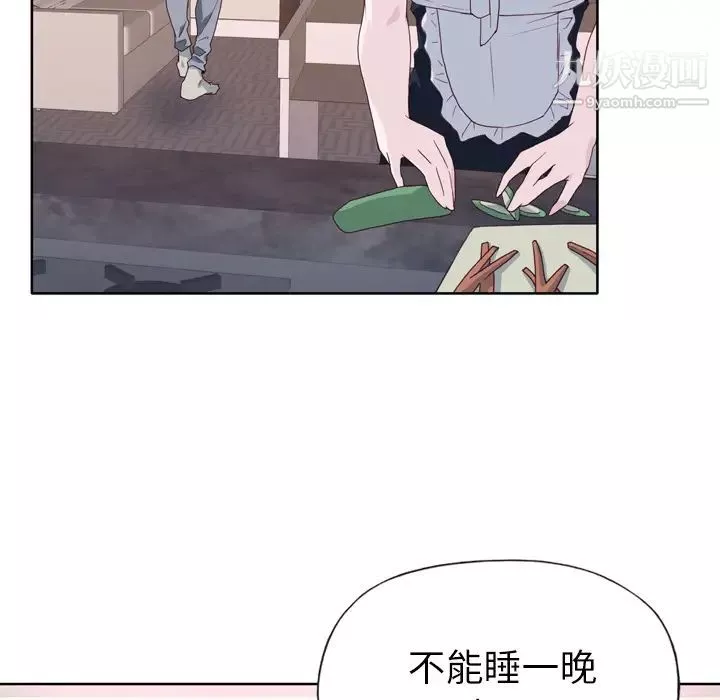 優質女人第19话