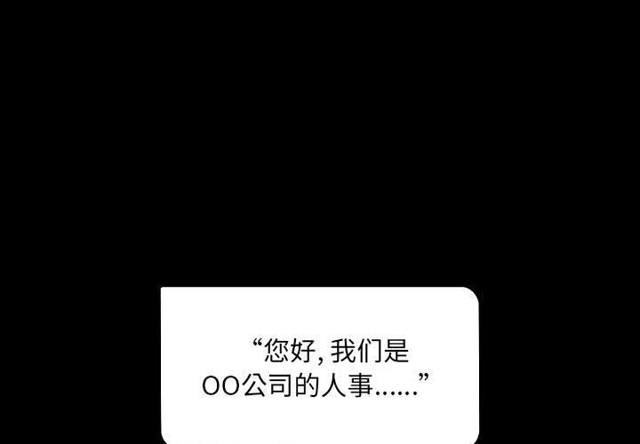 愛玩遊戲的女人們第1話