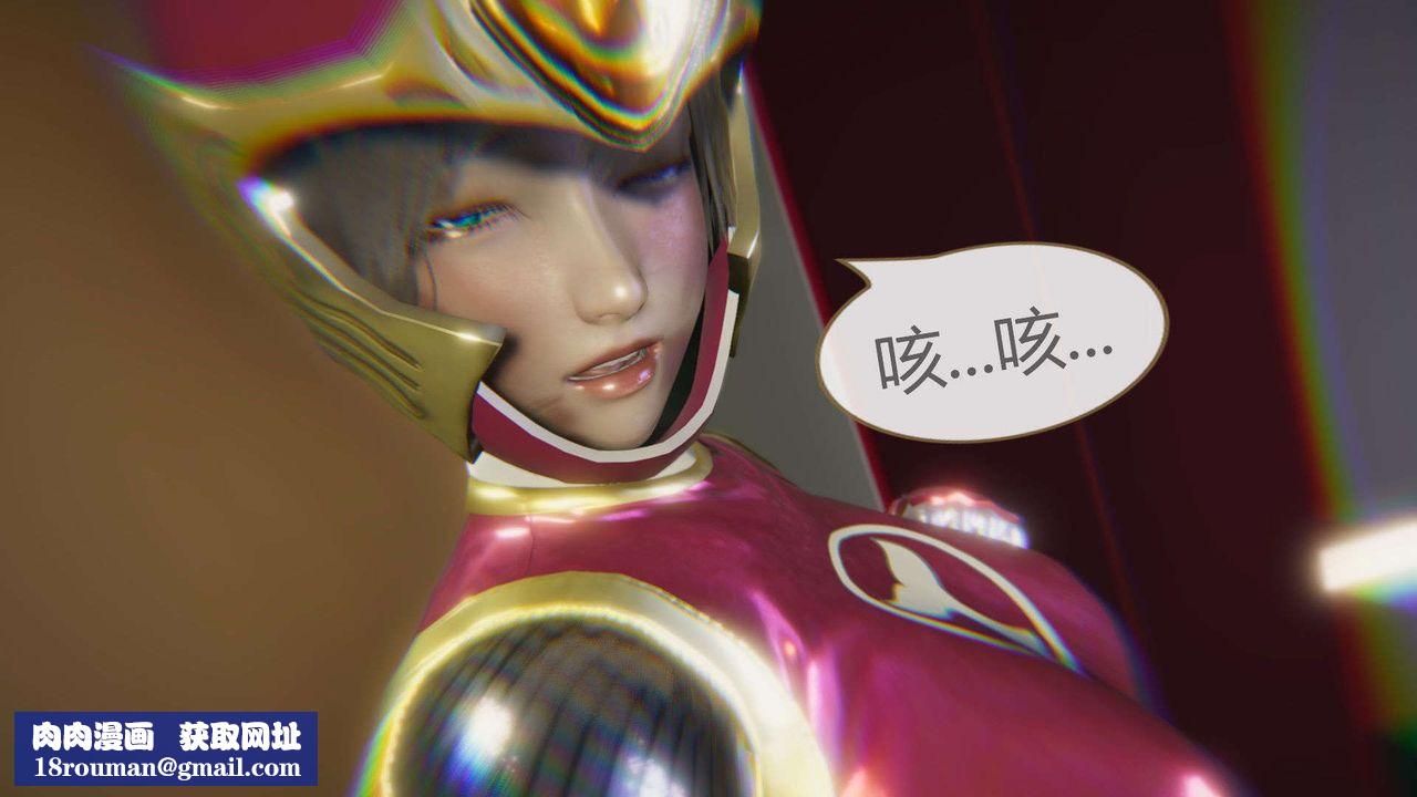[3D]AI少女-幻影战队之章第05话