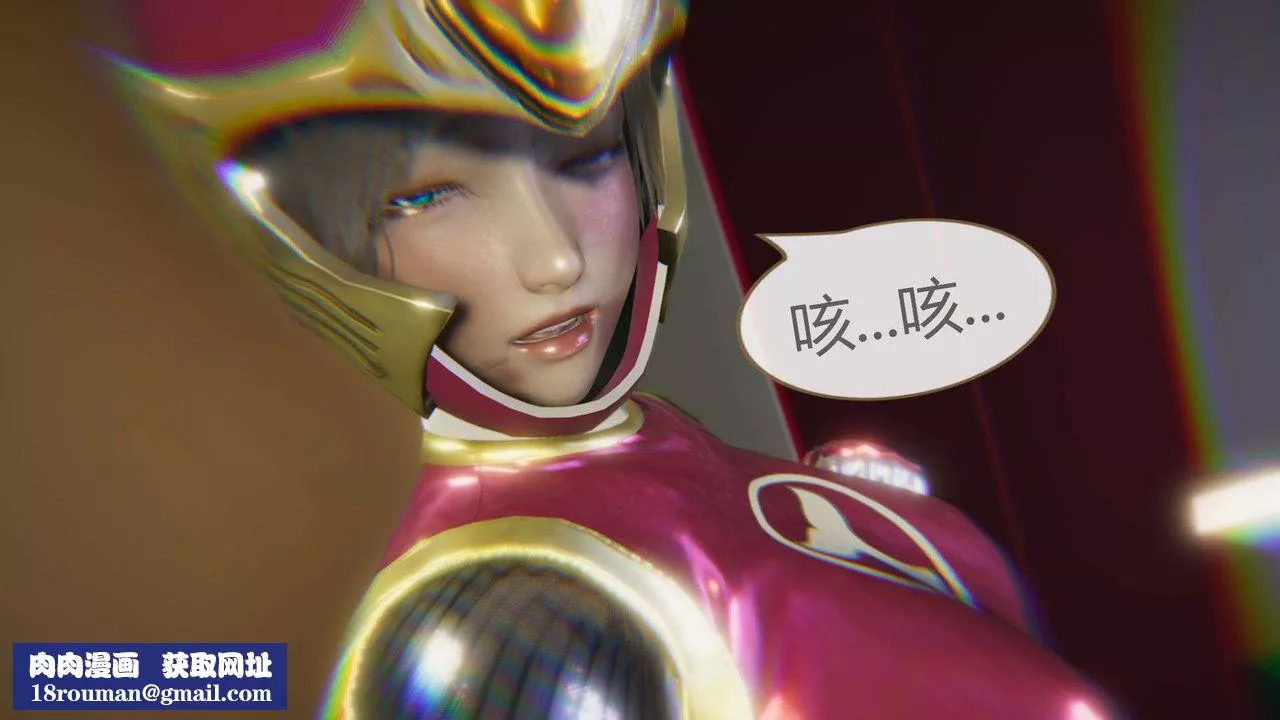 [3D]AI少女-幻影戰隊之章第05話