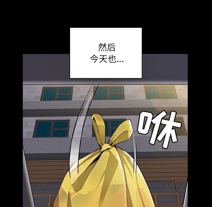 爱玩游戏的女人们第1话