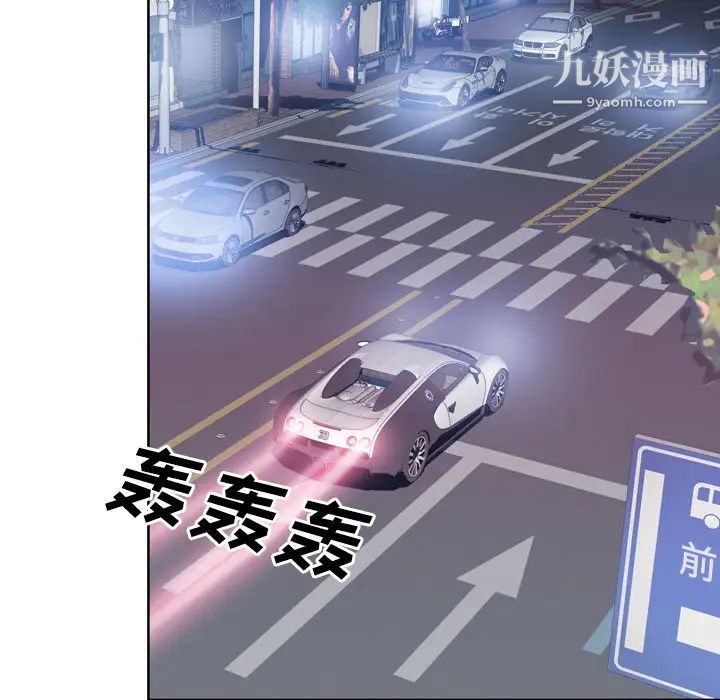 优质女人第19话