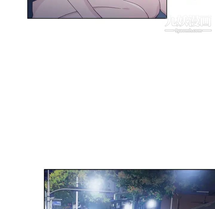 優質女人第19话