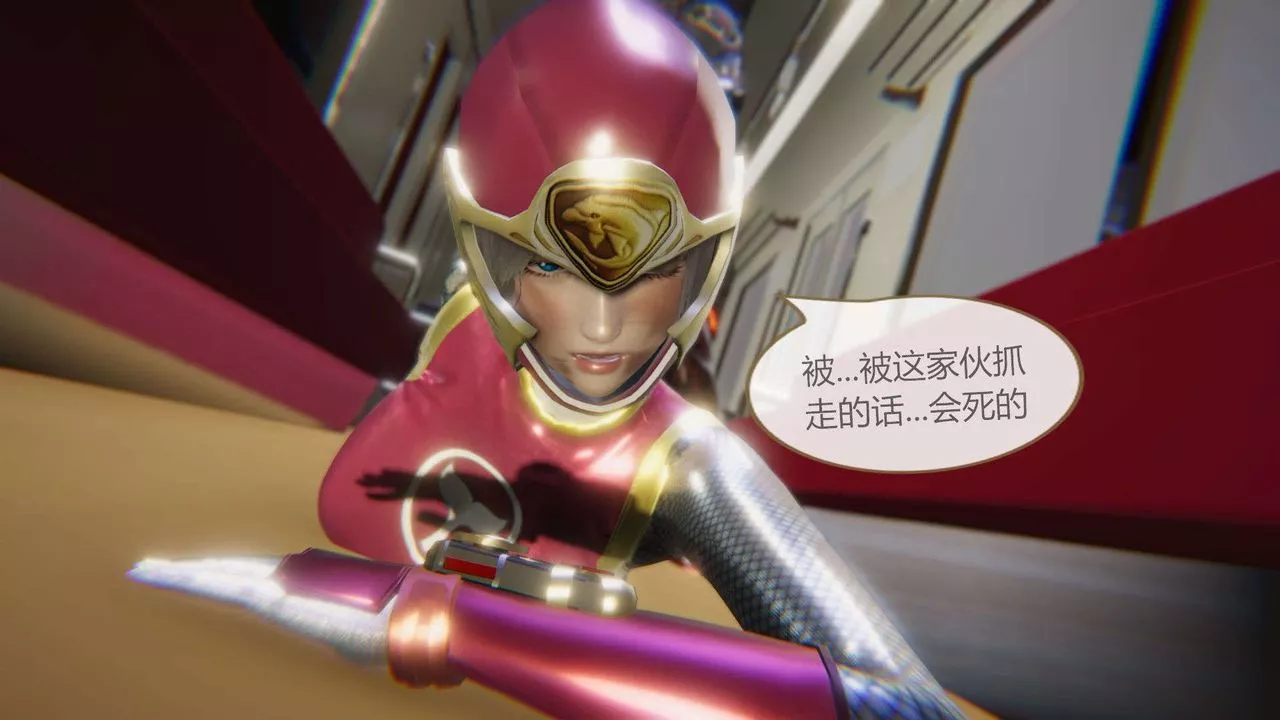 [3D]AI少女-幻影戰隊之章第06話