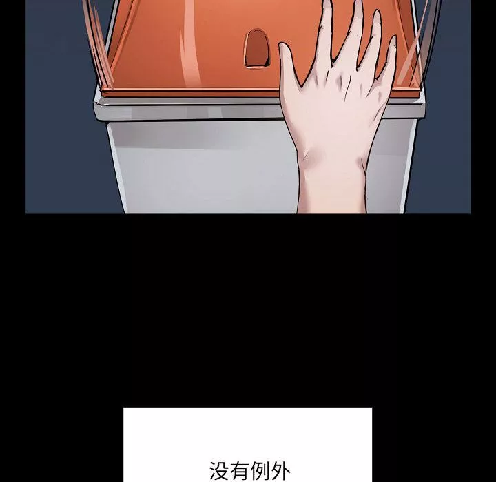 愛玩遊戲的女人們第1話