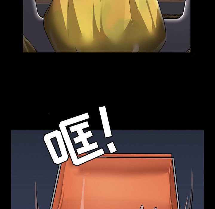 愛玩遊戲的女人們第1話