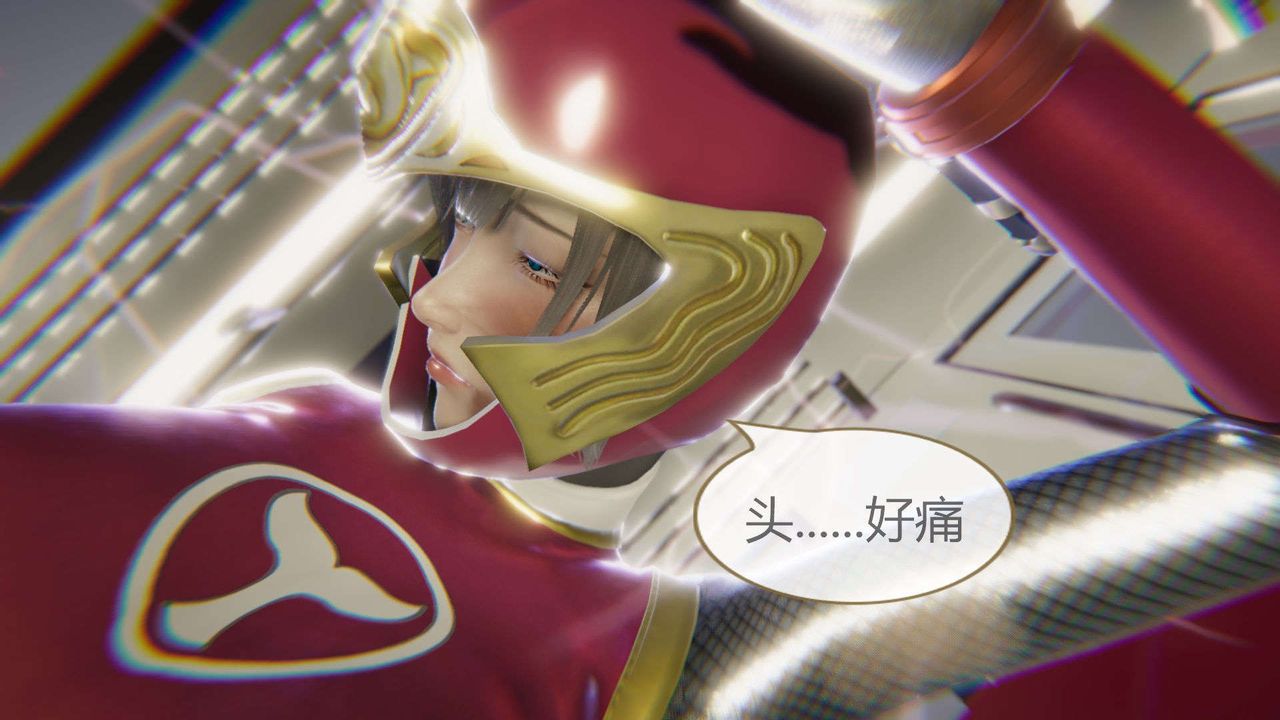 [3D]AI少女-幻影战队之章第06话