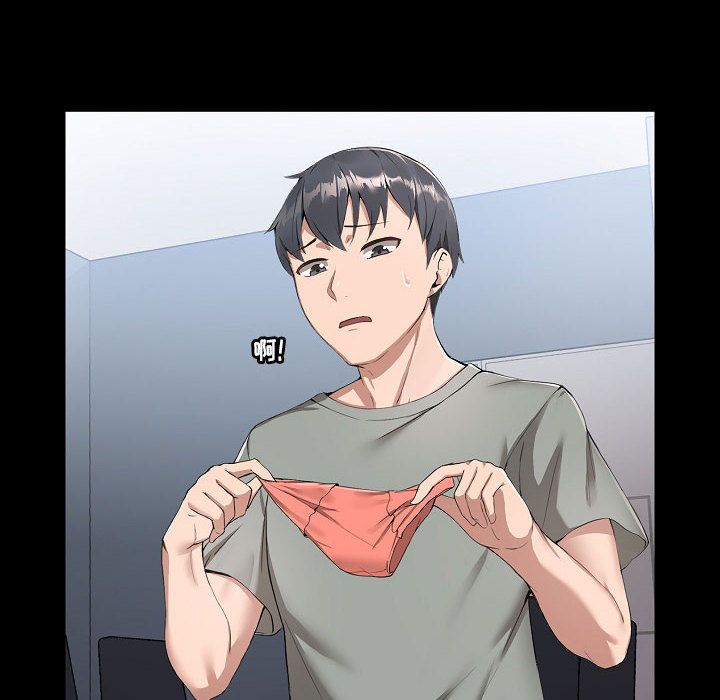 爱玩游戏的女人们第1话