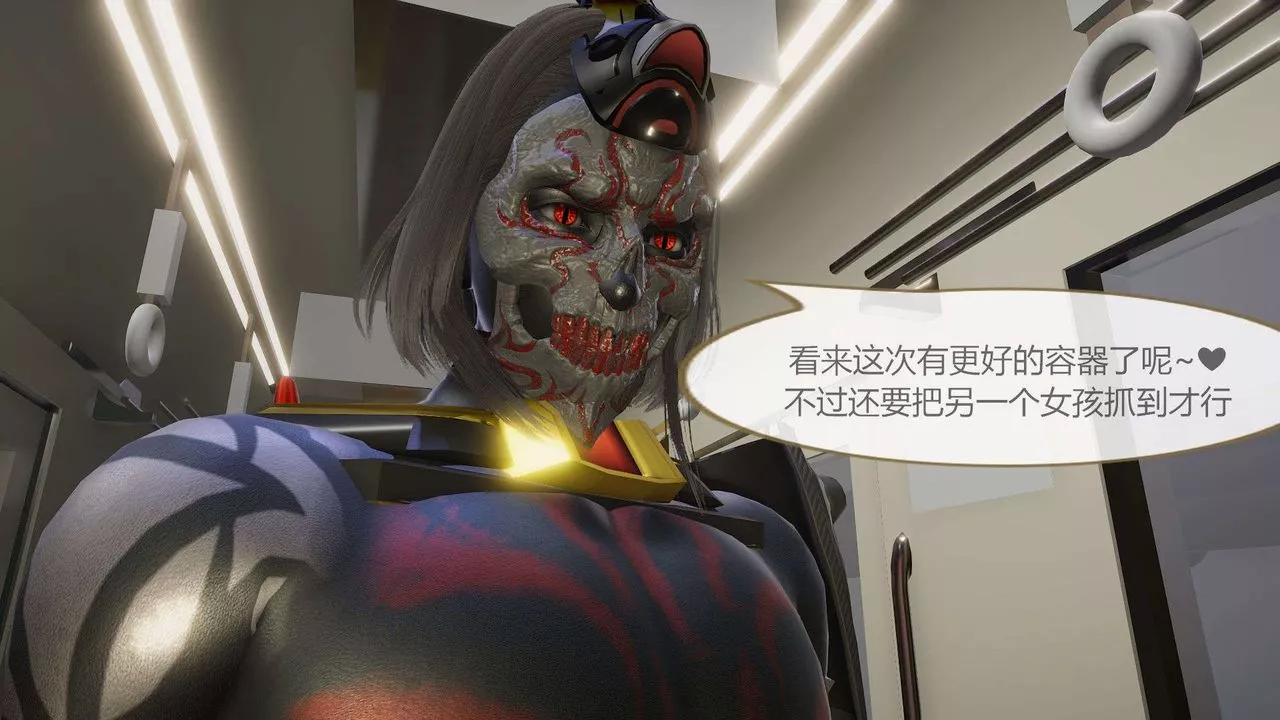 [3D]AI少女-幻影战队之章-第06话 - 图片 7
