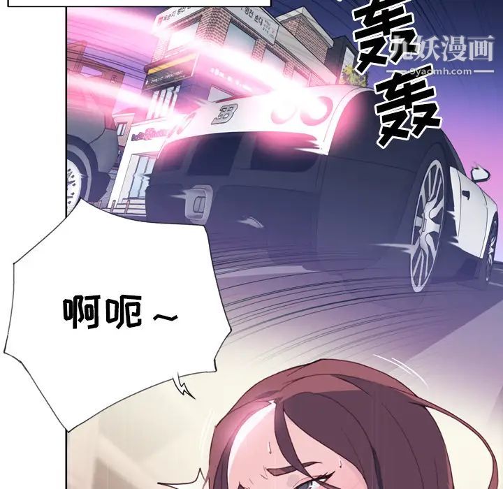 优质女人第19话