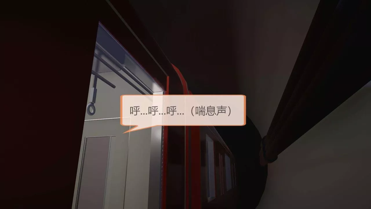 [3D]AI少女-幻影战队之章-第06话 - 图片 8