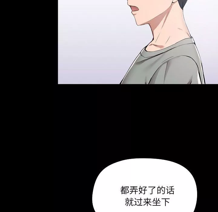 愛玩遊戲的女人們第1話